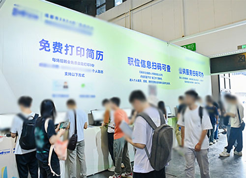 榆中县人才招聘会